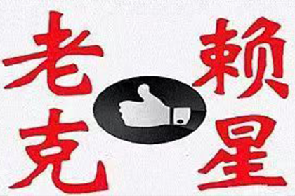原配起诉小三追偿款项的法律依据
